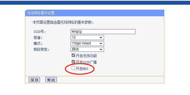 tp-link路由器怎么无线桥接总掉线,tp-link路由器无线桥接后稳定吗