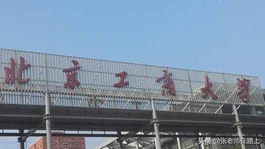 房山高教园区,北京房山良乡高教园南扩