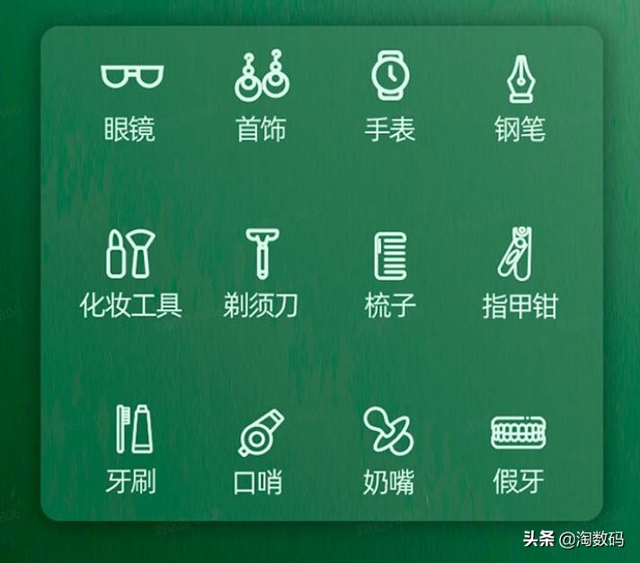 十几块的超声波清洗机智商税,超声波眼镜清洗机是智商税么