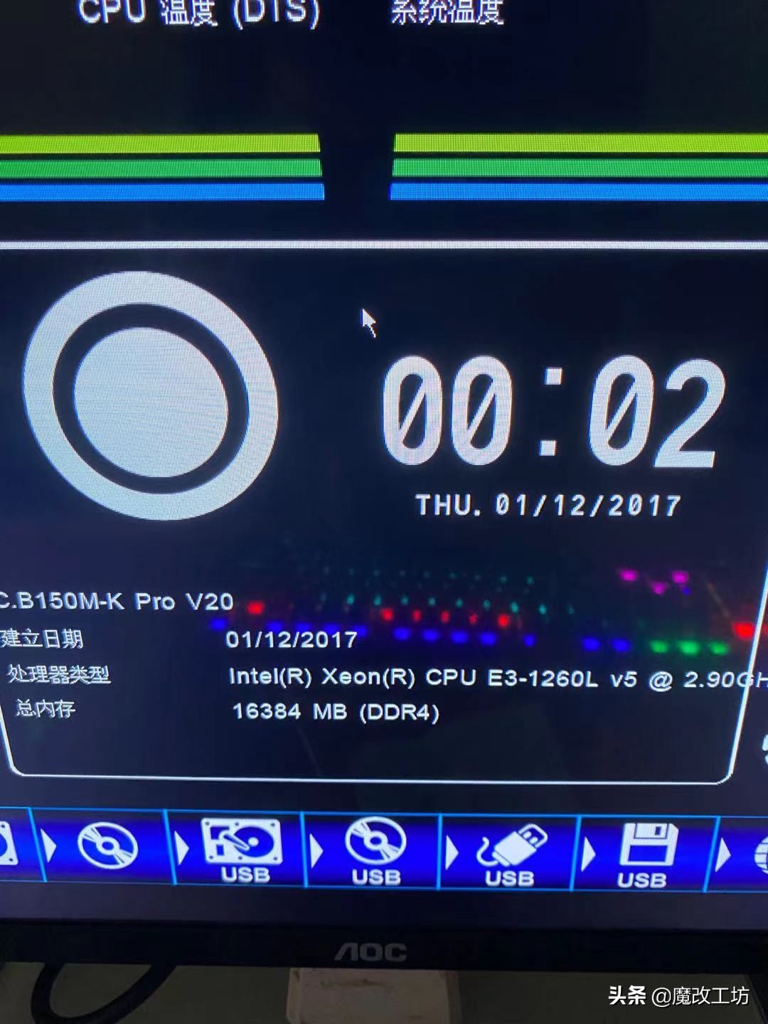 七彩虹高端电脑主板,100元主板华硕