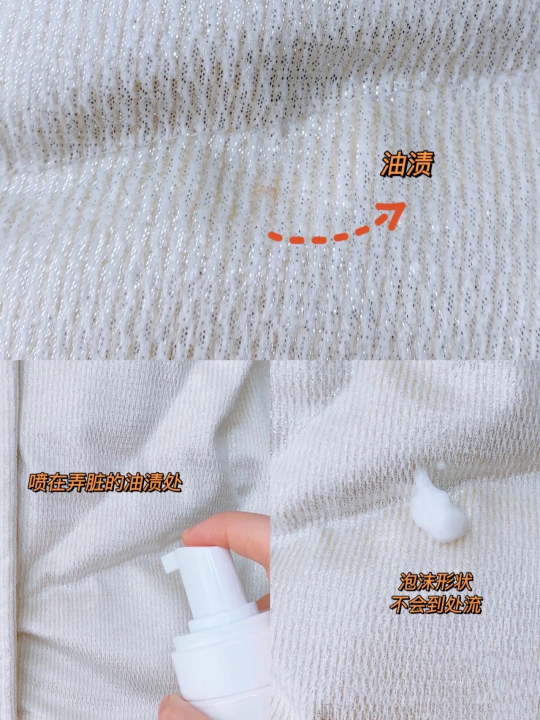 羽绒服上顽固的油渍清洗方法,羽绒服上陈旧油渍怎么清洗最有效