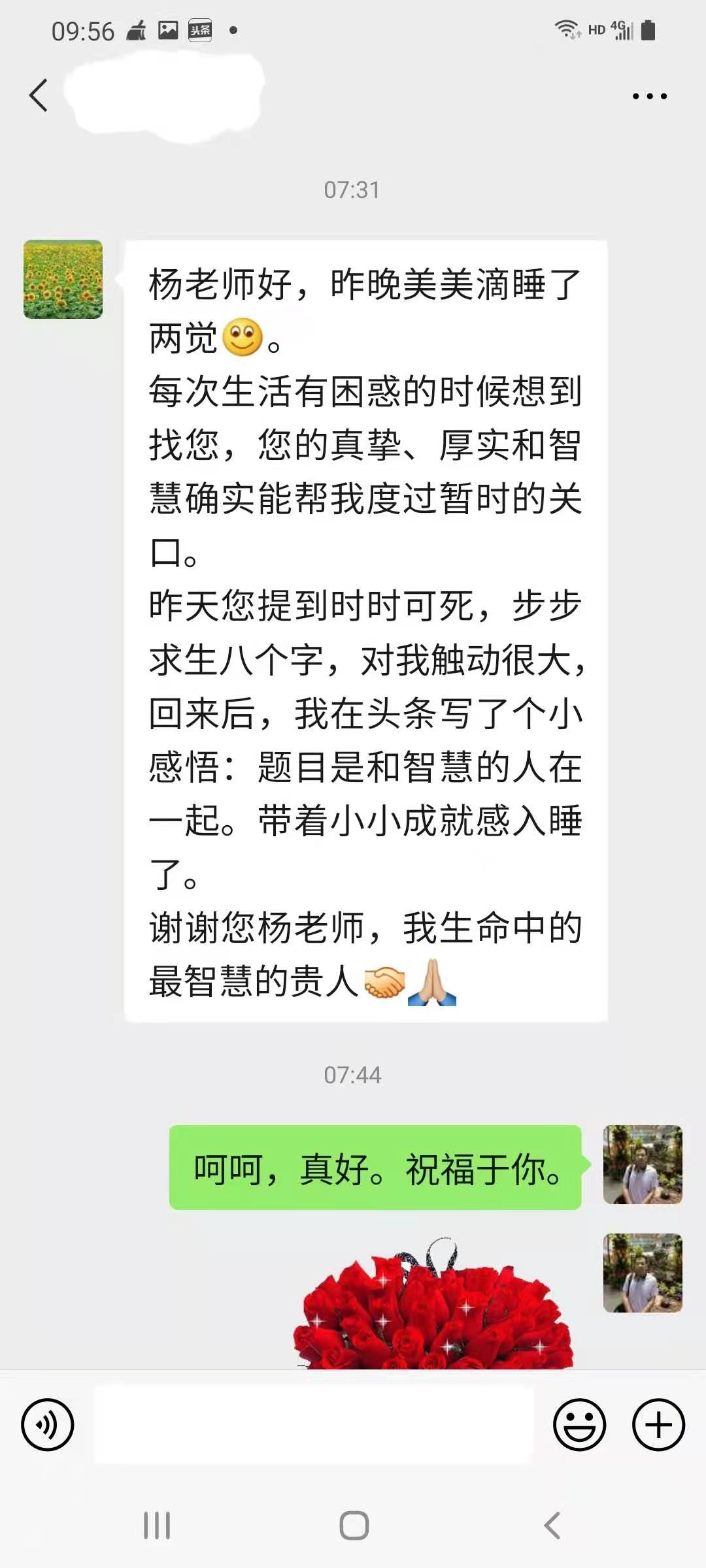 75岁晚年最怕什么,18岁焦虑害怕死亡怎么办