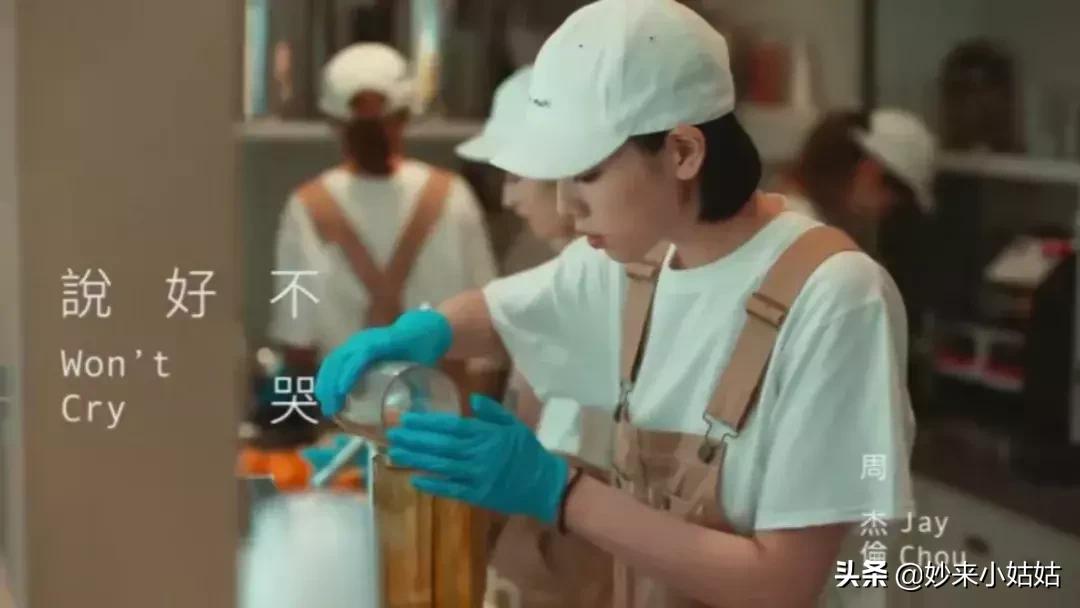 周杰伦新歌三块钱,周杰伦一首歌卖了三个亿