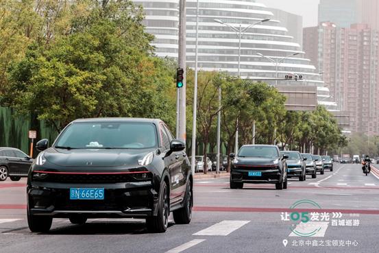 鑫之宝领克中心,北京中鑫之宝领克中心03