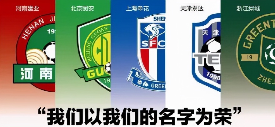 哪些房地产撑不住了,为什么房地产商人都愿意玩足球