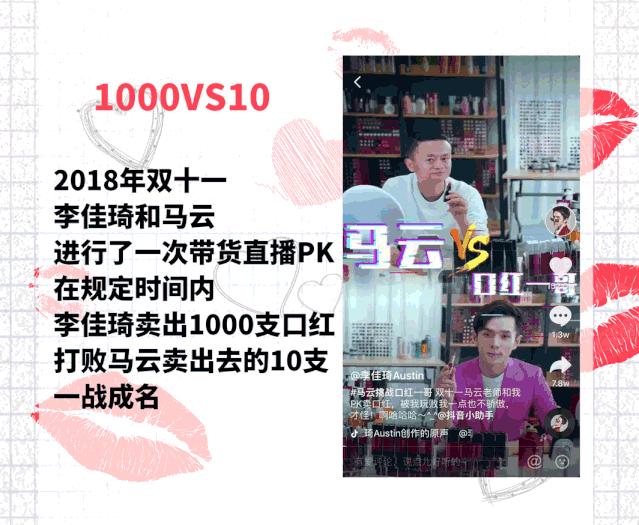 OMG！被李佳琪种草的大牌口红+爆款色号，竟然免费拿