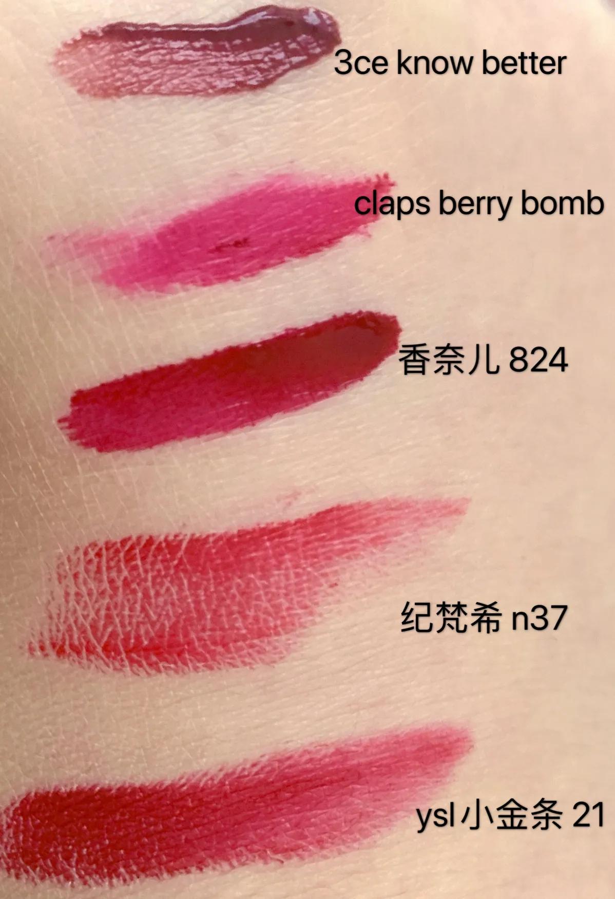 盘点爱用口红系列