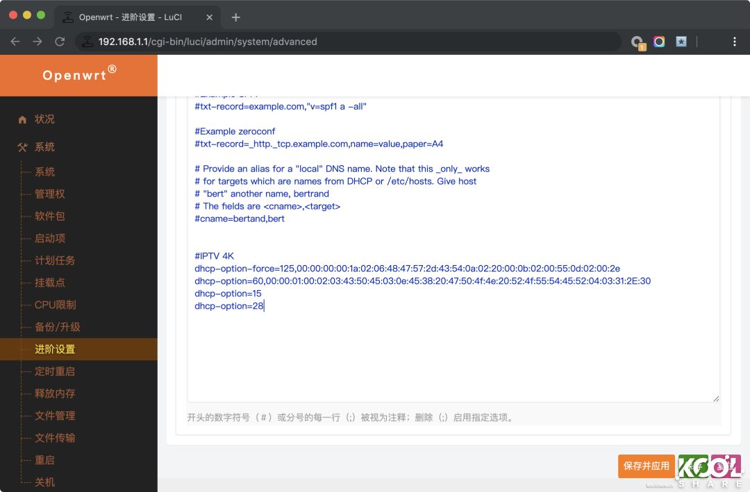 软路由私有云怎么样,网盘私有云哪个好
