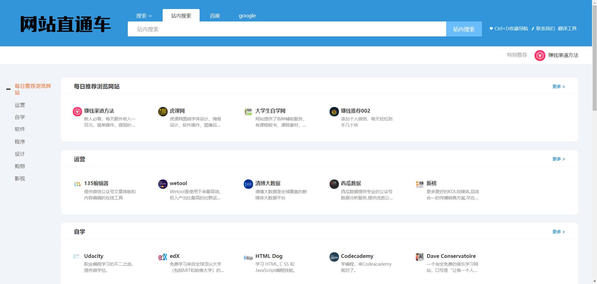 互联网必备十大网站,互联网时代高端网站