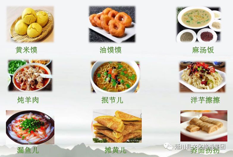 延川旅游活动,延川出游视频