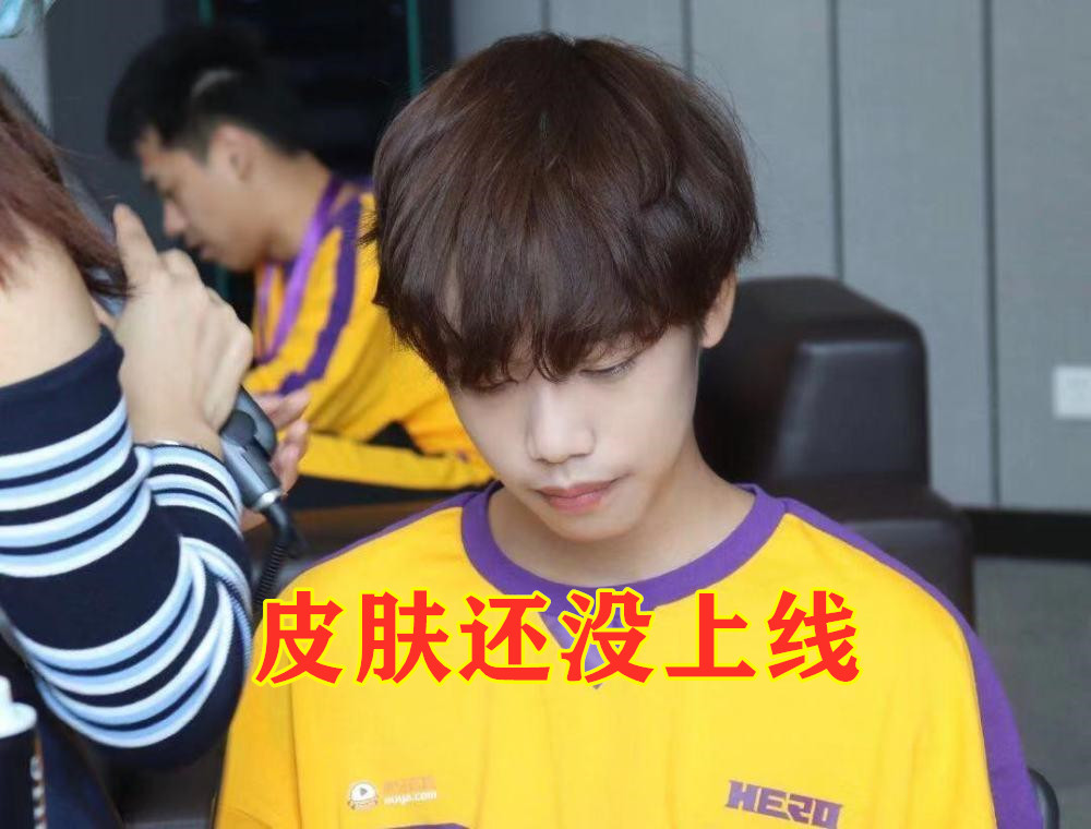 王者kpl为什么不用镜fmvp皮肤,kpl什么比赛才有fmvp皮肤