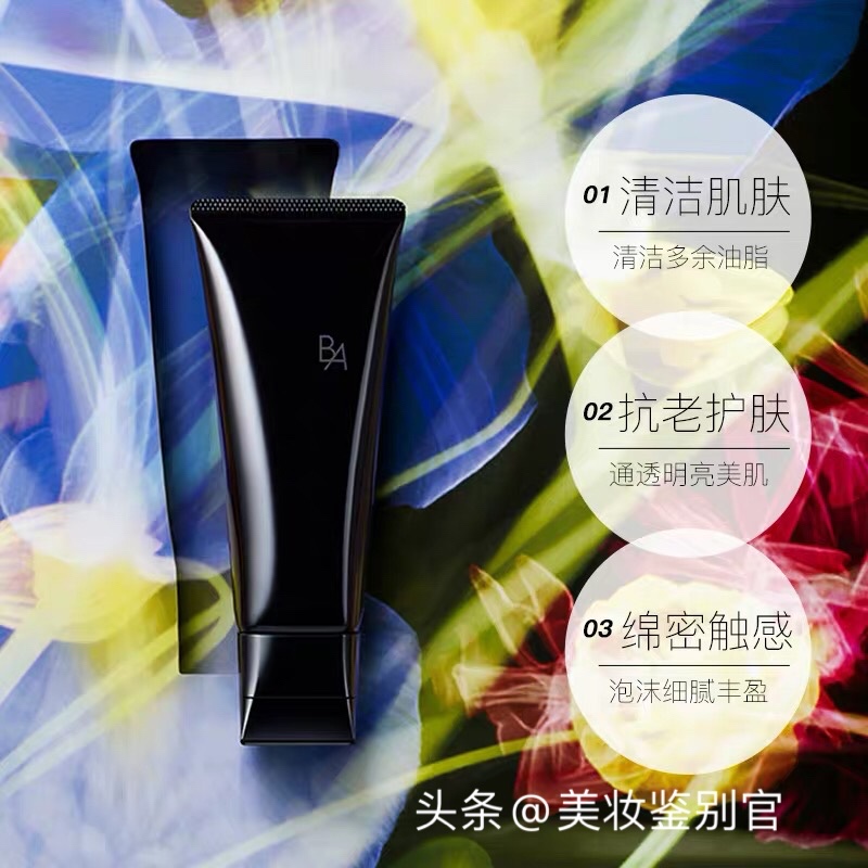 如何选择一款合适的洗面奶,洗面奶哪种容易爆款