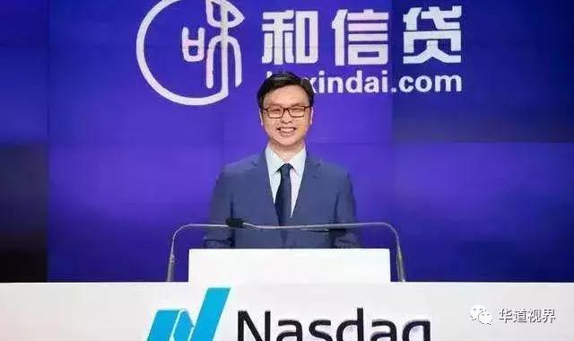 和信贷良性退出公告,和信贷最新清退兑付计划