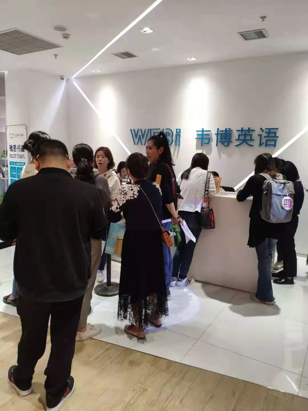 福州韦博英语,韦博英语创始人承认资金链断裂