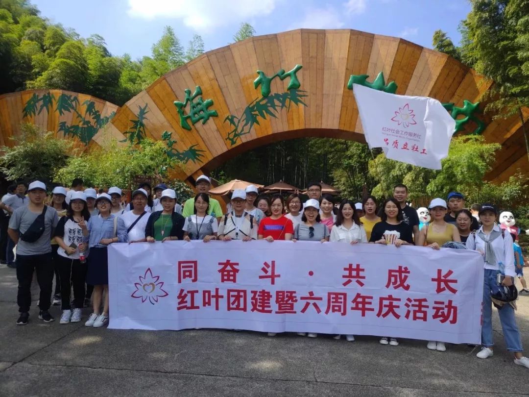 社工岗招募,社工招聘最新消息