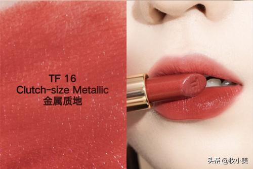 tf16口红哪个色好,tf16口红怎么选颜色