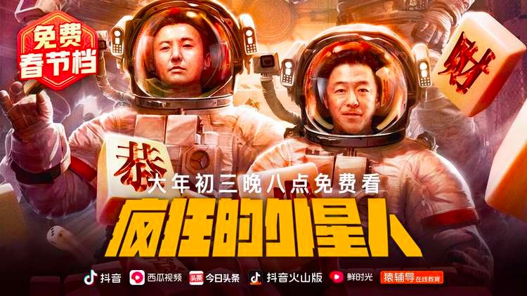 沈腾宁浩新电影,宁浩沈腾黄渤完整版