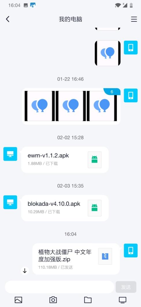 微云怎么用教程,微云如何秒传