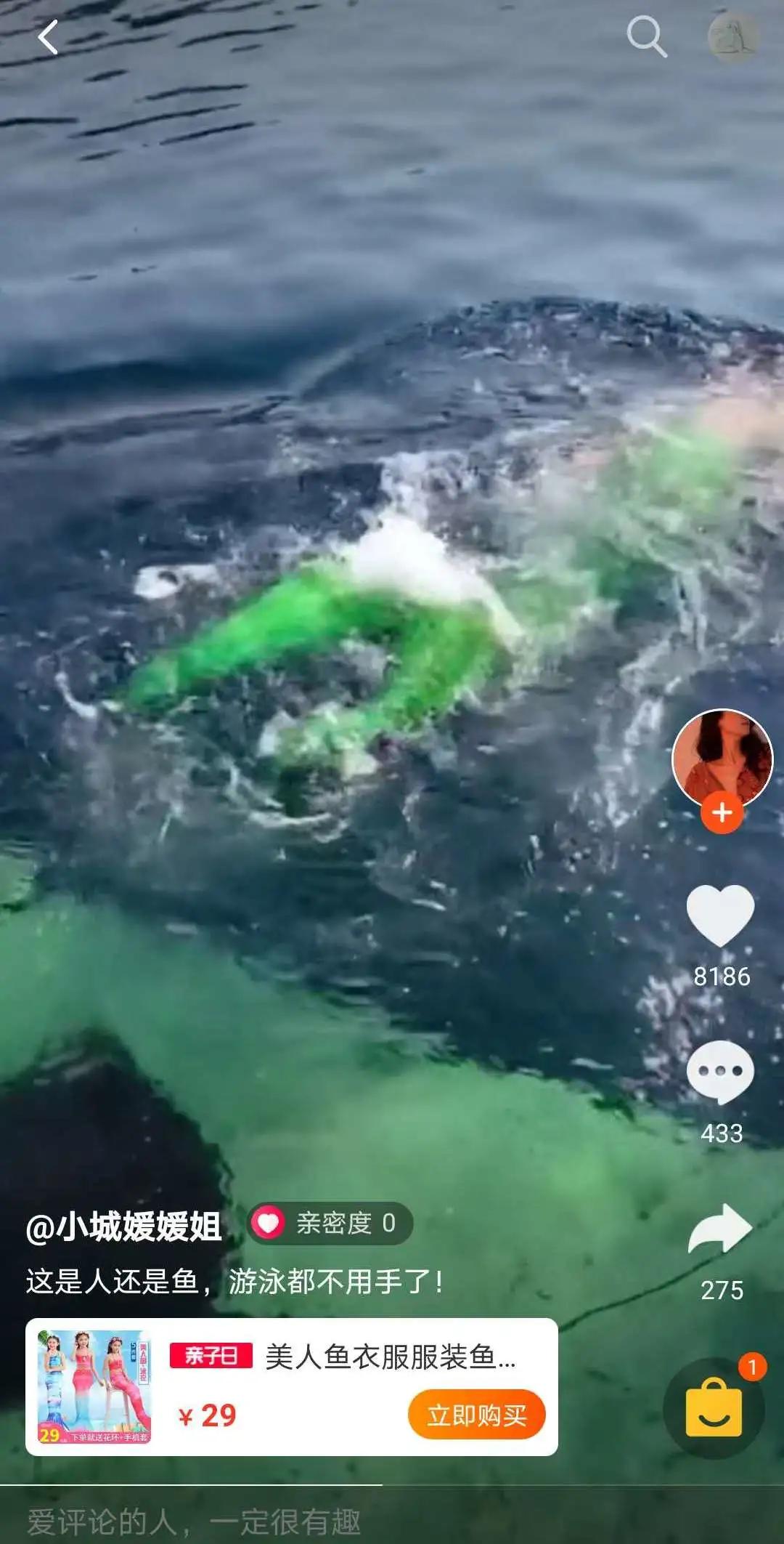 一打开淘宝就弹出消息,一打开视频就跳转淘宝