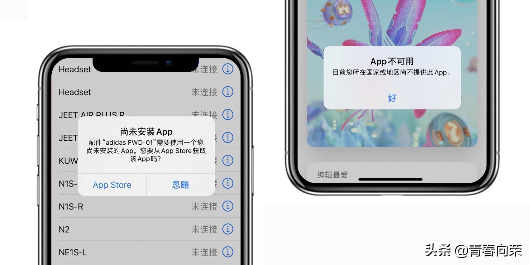 来自阿迪达斯的跨界暴击！AdidasFWD-01蓝牙运动耳机