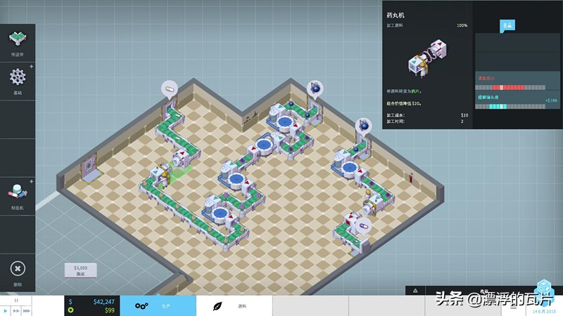 十款必玩的模拟经营类游戏,好玩又肝的手机小游戏