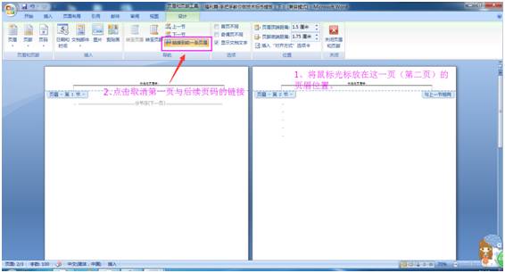 手把手教你做技术标书模板,新手小白如何从零基础做标书