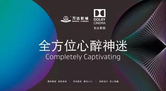 南昌哪家IMAX影院看《海王》最刺激？