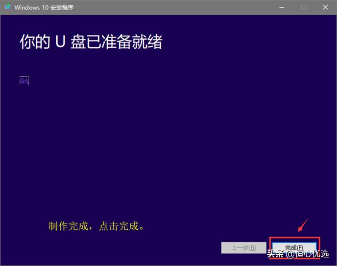 科技社区怎么安装win10系统,科技社区设备