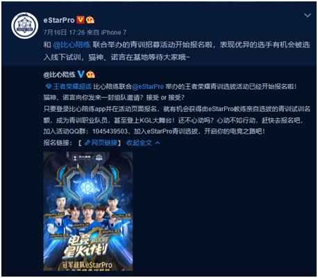 比心陪练ag春季赛,比心陪练官方