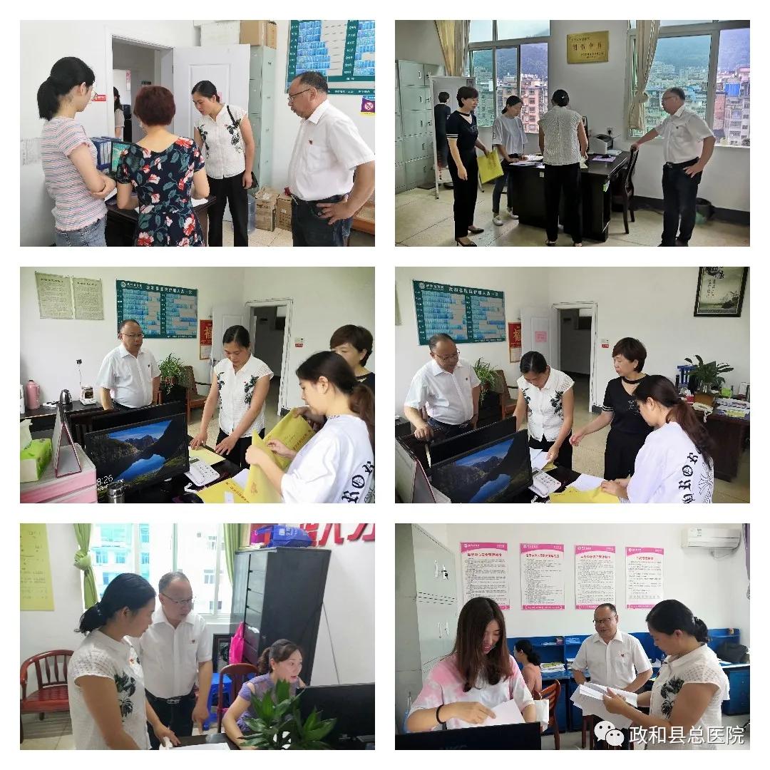 政和招工的最新招工信息,区卫健系统招聘劳务派遣人员