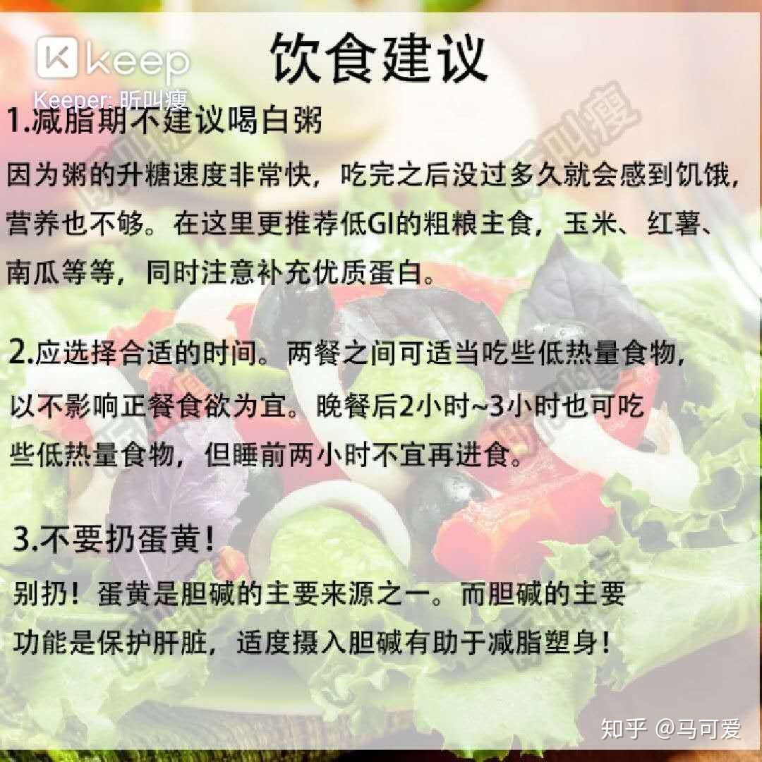 萝卜腿瘦小腿最快方法,一招告别小粗腿
