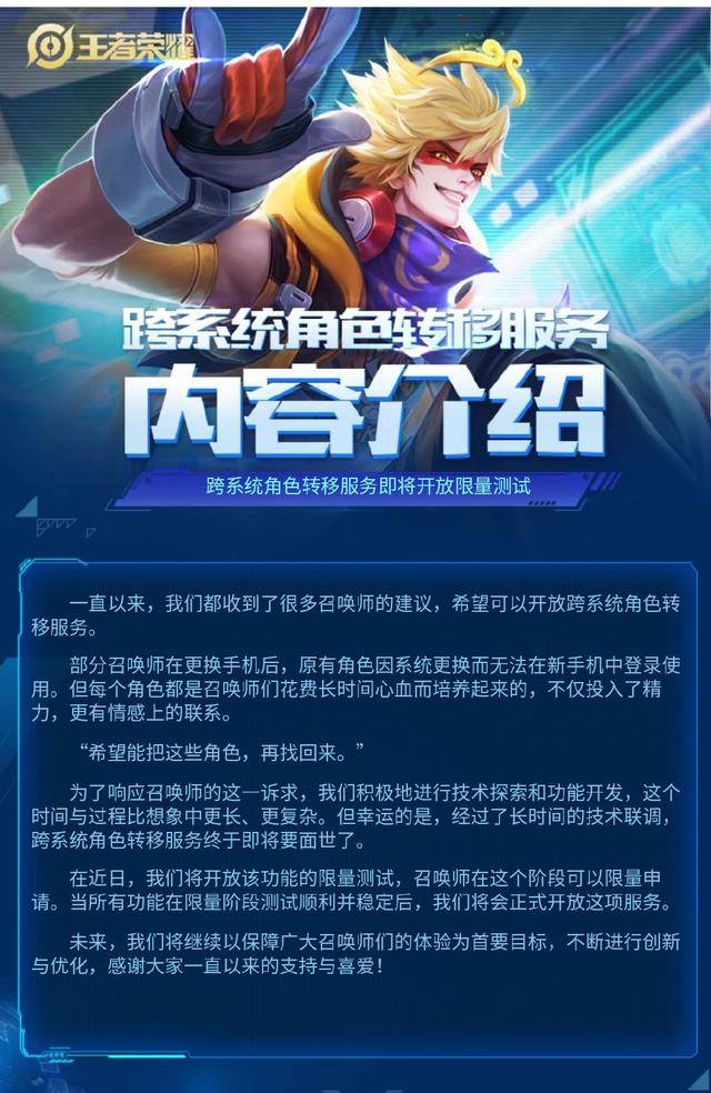 王者荣耀如何快速获得英雄和皮肤,王者荣耀新号如何快速集齐皮肤