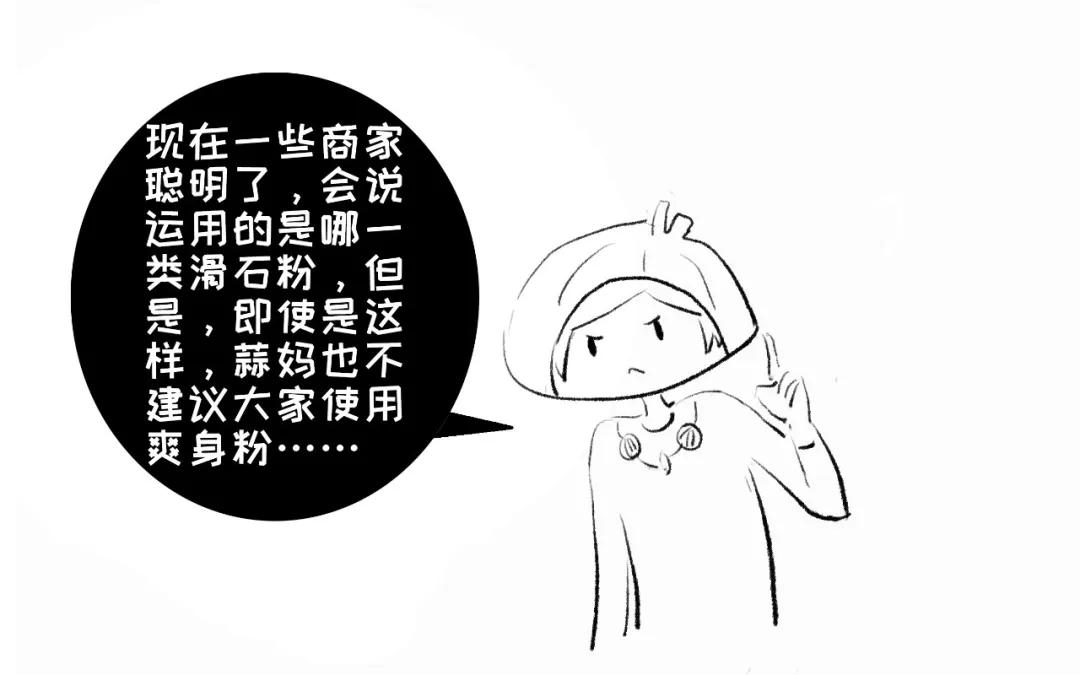 夏天到了宝宝如何防蚊,夏天到了怎么防蚊