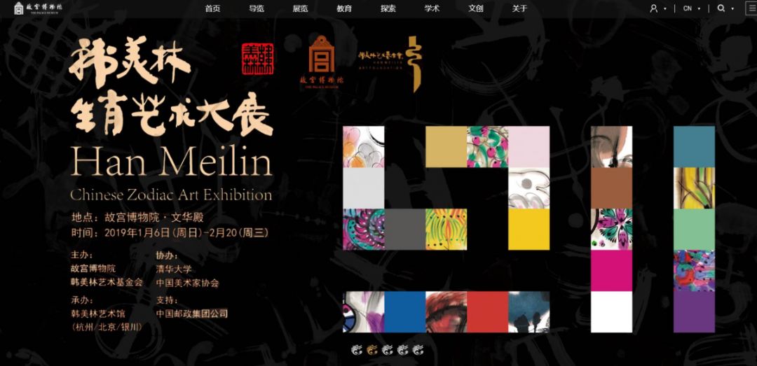 故宫如何通过营销实现可持续发展,营销笔记解读