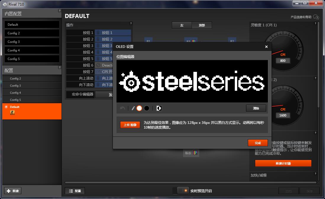 自带显示屏鼠标,带显示屏的鼠标