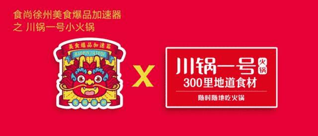 请回答1988徐州美食广场,徐州美食请回答1988