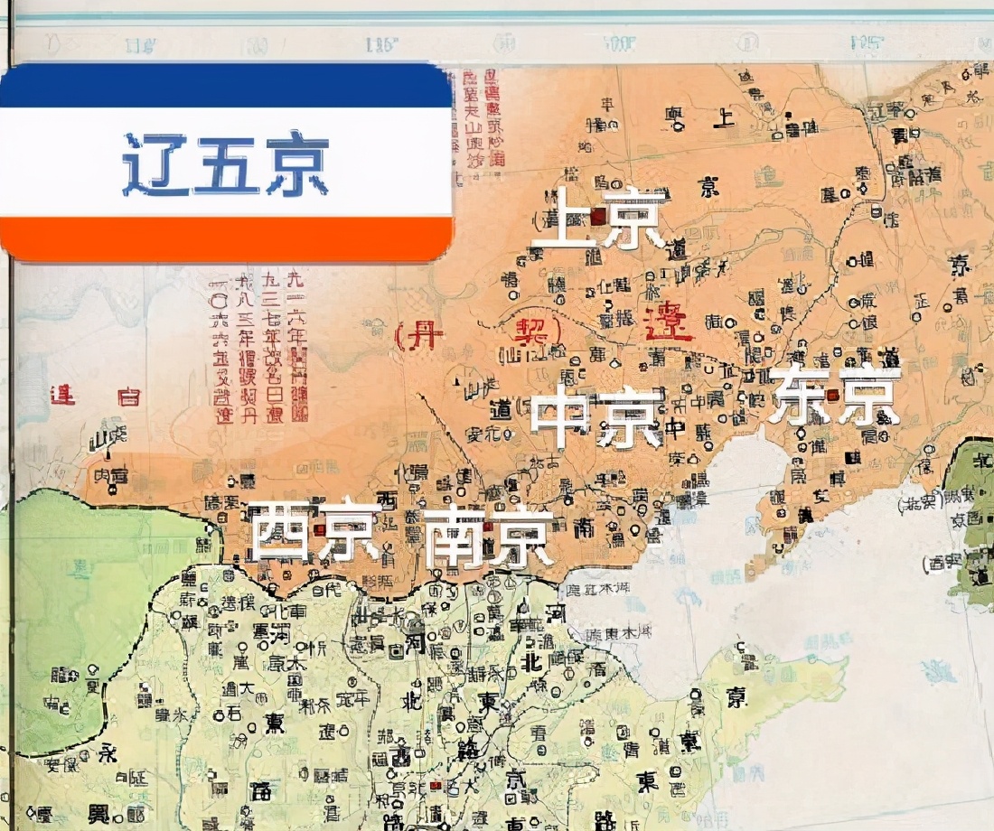 燕云十六州在辽国的统治下,辽朝拥有燕云十六州