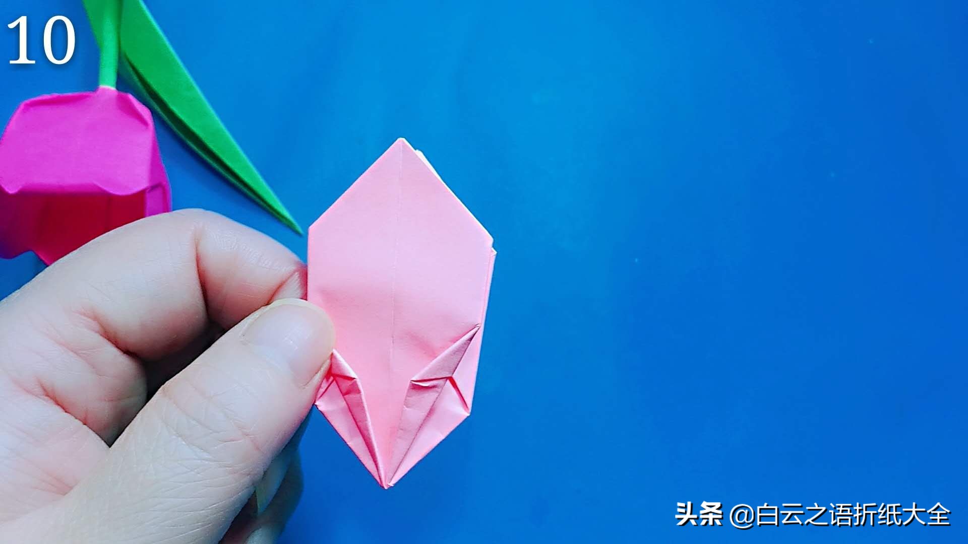 郁金香折纸方法图解,折郁金香手工折纸大全