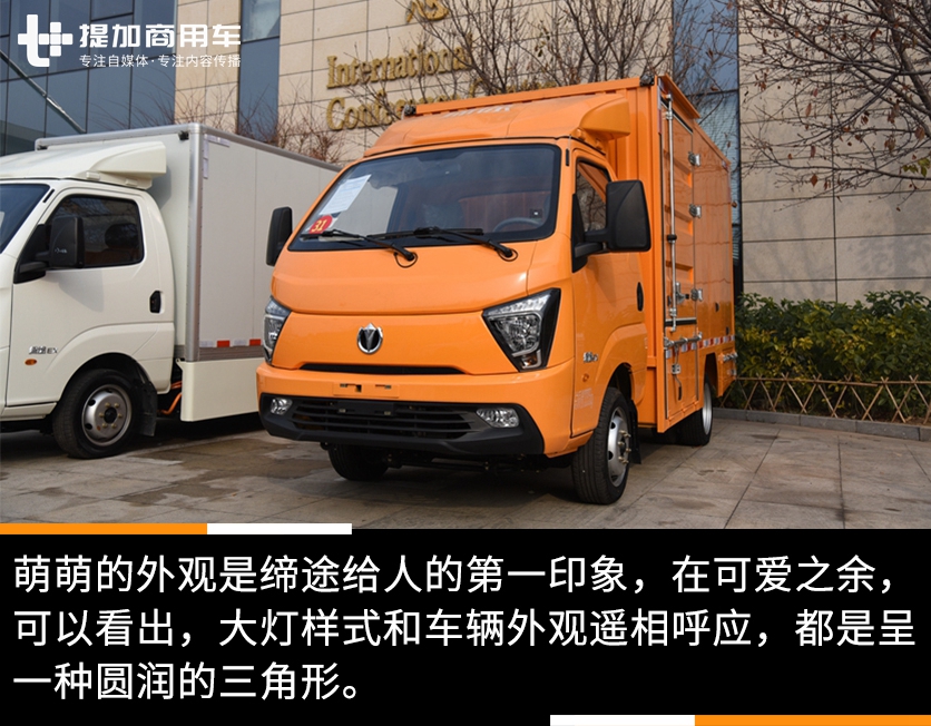 新款飞碟缔途4米,飞碟缔途是哪个牌子的车