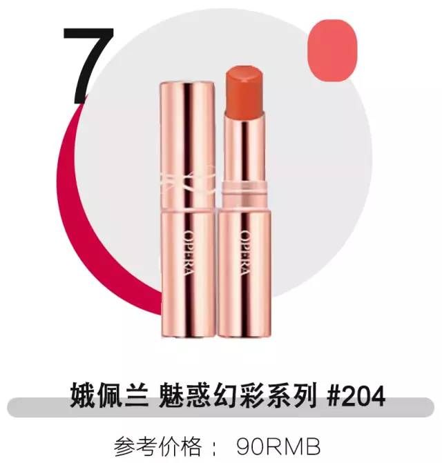 打死都不要买的国货,打死都不要买的商品