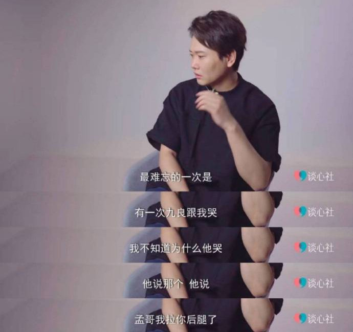 于谦郭德纲20周年相互表白,郭德纲于谦岳云鹏对话