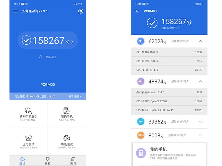oppok3吃鸡画质不可以开极限,oppok3怎么开极限稳帧