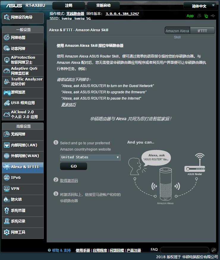 华硕路由器ax88u可以刷什么openwrt,华硕路由器rt-ax68u接口