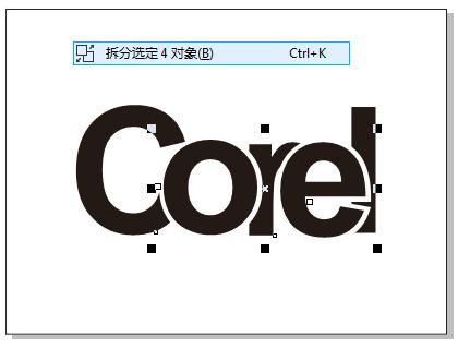 cdrx8文字怎么做立体效果,cdr里怎么做镂空字模