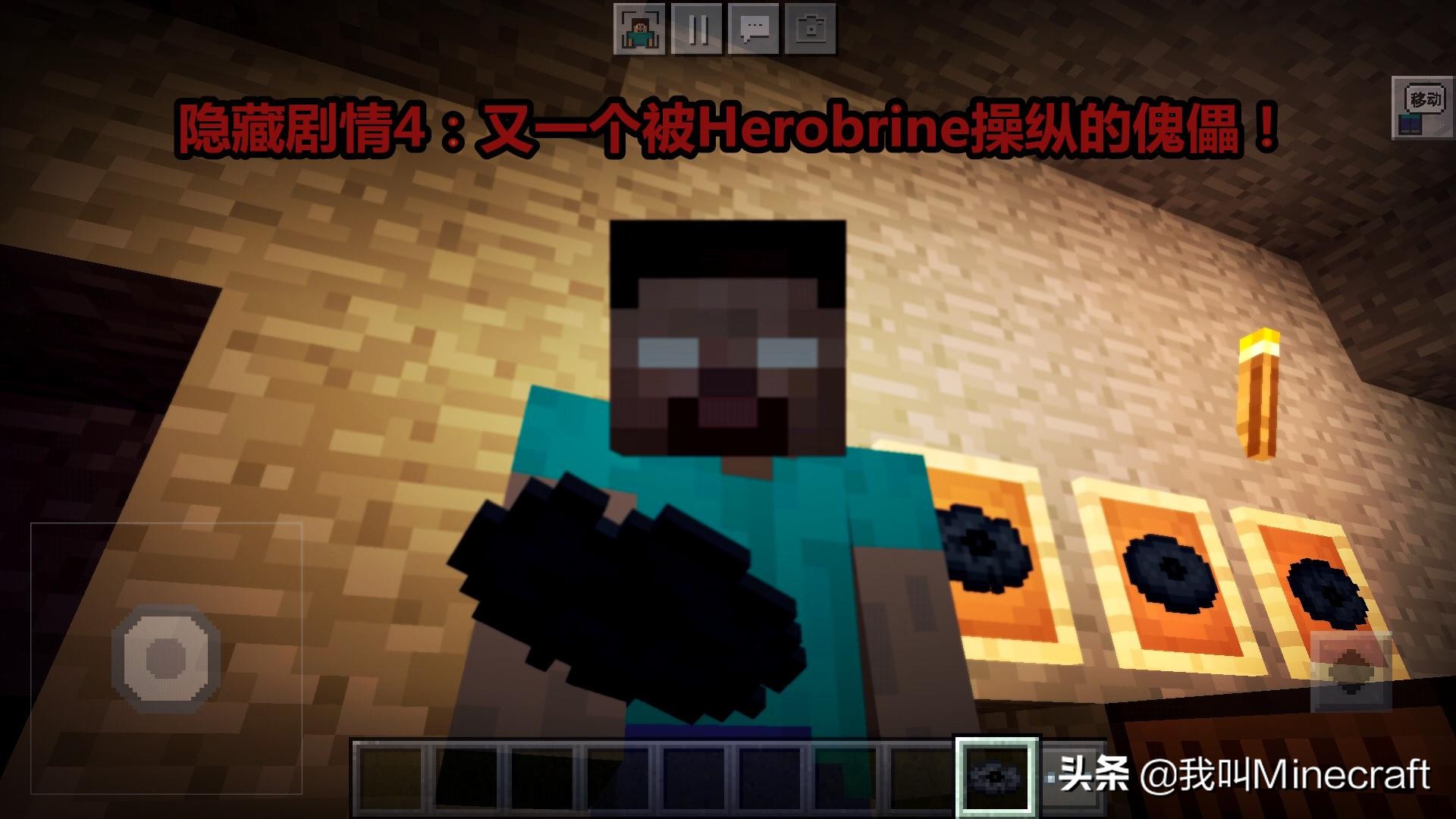 mc我的世界村民背后隐藏的故事,mc我的世界村民背后隐藏的秘密