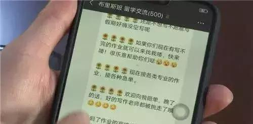 擦亮眼睛！这些都是网络代购*子骗**的惯用套路