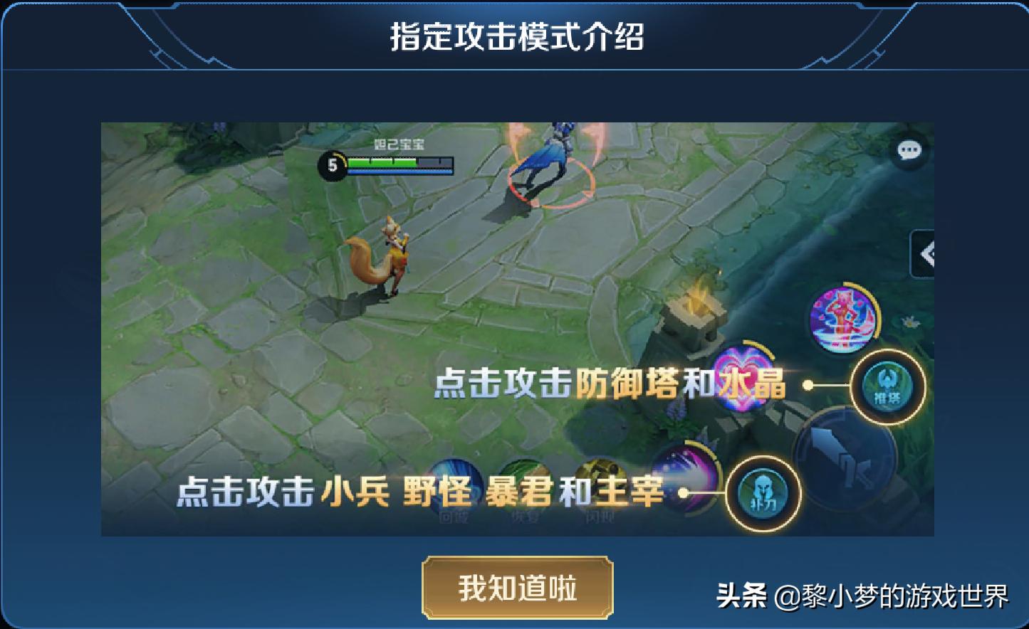 王者荣耀高端局精彩团战孙悟空,王者荣耀孙悟空跳棍教学从零开始