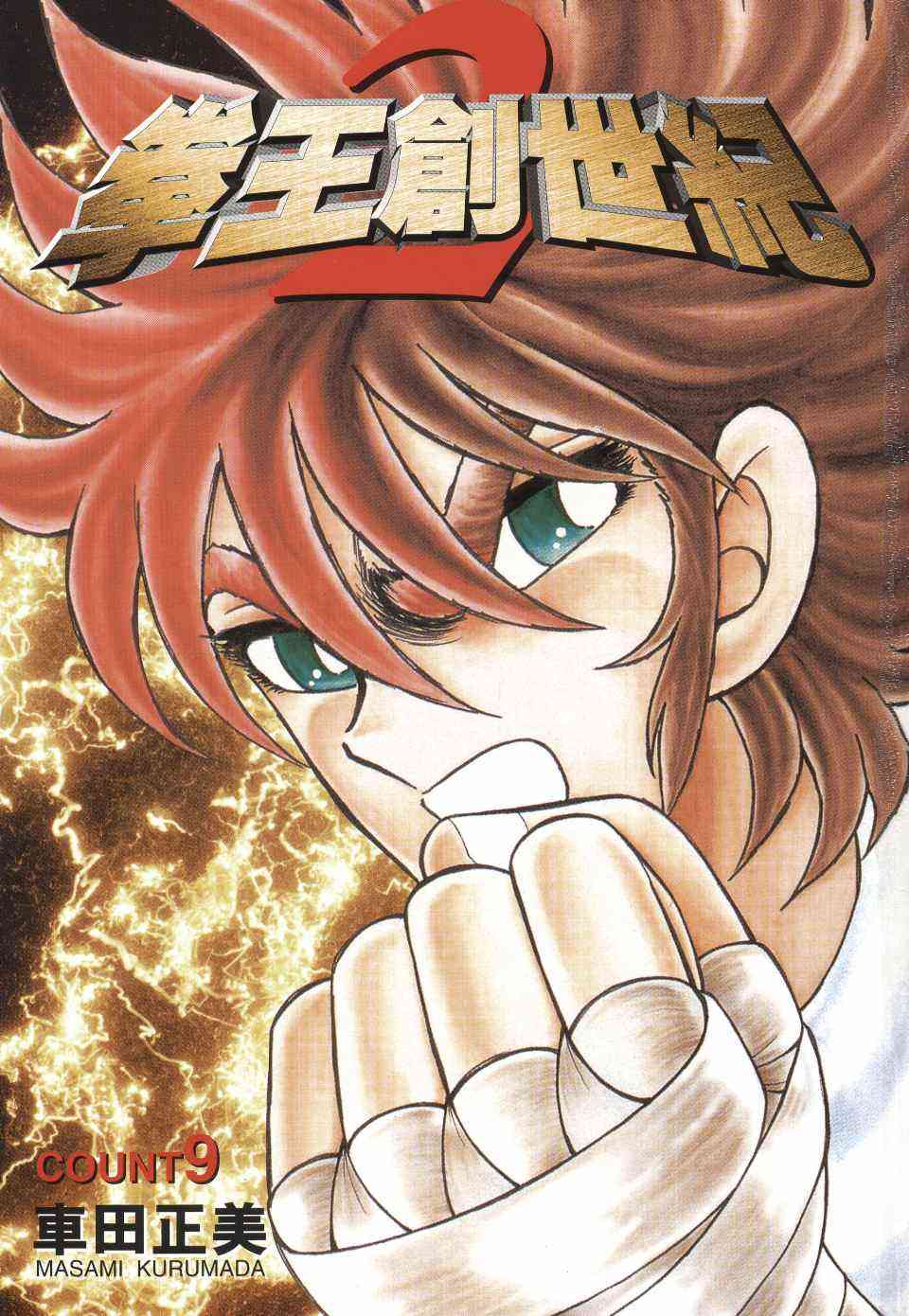 80后的漫画回忆视频,80后漫画回忆