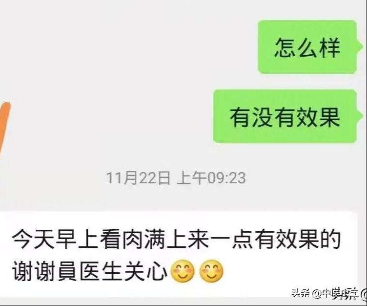 中医治褥疮的最好方法,顽固性褥疮中医怎么治疗