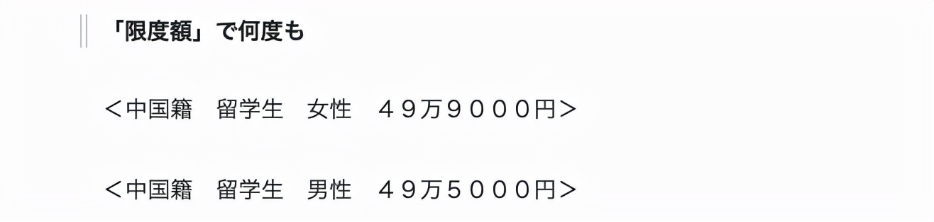 留学生在日本买东西会得退税吗,日本买的免税商品会被海关检查吗
